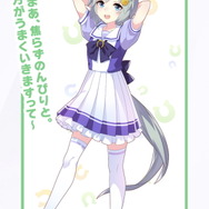 「セイウンスカイ」と「ニシノフラワー」の馬主・西山茂行さんが『ウマ娘』人気に反応―愛される2頭に喜びの声