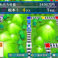 『桃太郎電鉄 ～昭和 平成 令和も定番！～』新機能「マイレージサービス」追加！登場するランドマーク・特産物を全国のプレイヤーが決定可能に