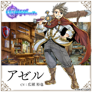 人気漫画家・真島ヒロ氏とスクエニがタッグ！剣と魔法の王道冒険ファンタジーRPG『ゲート オブ ナイトメア』発表