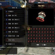 『モンハンライズ』知ると楽しい「マカ錬金」&「護石」のススメーまだ見ぬ“神おま”を探しに行こう！