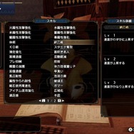 『モンハンライズ』知ると楽しい「マカ錬金」&「護石」のススメーまだ見ぬ“神おま”を探しに行こう！