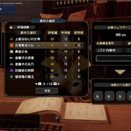 『モンハンライズ』知ると楽しい「マカ錬金」&「護石」のススメーまだ見ぬ“神おま”を探しに行こう！