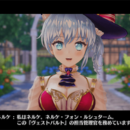 「不思議」シリーズの冒険が装い新たに再登場！『アトリエ ～不思議の錬金術士 トリロジー～ DX』発売