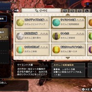 『モンハンライズ』うさ団子を食べれば百人力！状況別オススメメニューと「謹製おだんご券」大量入手方をじっくり解説