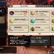 『モンハンライズ』うさ団子を食べれば百人力！状況別オススメメニューと「謹製おだんご券」大量入手方をじっくり解説