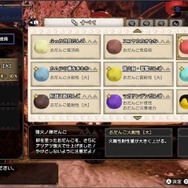 『モンハンライズ』うさ団子を食べれば百人力！状況別オススメメニューと「謹製おだんご券」大量入手方をじっくり解説