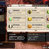 『モンハンライズ』うさ団子を食べれば百人力！状況別オススメメニューと「謹製おだんご券」大量入手方をじっくり解説