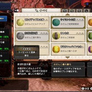 『モンハンライズ』うさ団子を食べれば百人力！状況別オススメメニューと「謹製おだんご券」大量入手方をじっくり解説