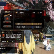 『モンハンライズ』うさ団子を食べれば百人力！状況別オススメメニューと「謹製おだんご券」大量入手方をじっくり解説