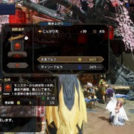 『モンハンライズ』うさ団子を食べれば百人力！状況別オススメメニューと「謹製おだんご券」大量入手方をじっくり解説