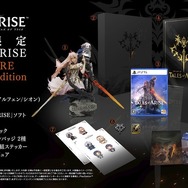 『テイルズ オブ アライズ』全プラットフォームで予約受付開始！フィギュア特典などを含む豪華限定版も登場
