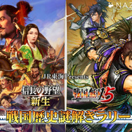 『戦国無双5』昨今話題のアフリカ人侍「弥助」も新登場！全27名の参戦武将を映す2ndトレイラー公開