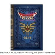 現実に『ドラクエ』を再現するアトラクション「ドラゴンクエスト アイランド 大魔王ゾーマとはじまりの島」が開業延期…緊急事態宣言発令により