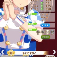 『ウマ娘』レジェンドレースの相手が「カレンチャン」に！「注目の踊り子」「悩殺術」など“ウマスタグラマー”らしいスキルの使い手