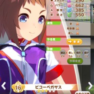 『ウマ娘』レジェンドレースの相手が「カレンチャン」に！「注目の踊り子」「悩殺術」など“ウマスタグラマー”らしいスキルの使い手