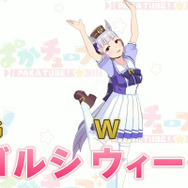 今年のゴールデンウィークは“ゴルシウィーク”に？―突如届いた『ウマ娘』ゴルシ様の謎宣言がTwitterトレンドを席巻