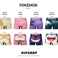 ポケモン キャラクターグッズ まとめ ポケモン』コダック、ゲンガー、ミュウツーがアンダーウェアに