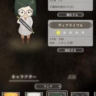 『約束のネバーランド』がスマホアプリに！生命を懸けた“鬼ごっこ”が開幕ー協力して狩庭から脱走せよ【プレイレポ】