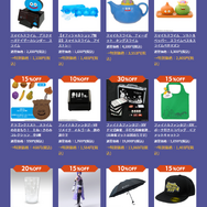 900点以上のスクエニ公式グッズがセール対象に！『FF14』ドマ式麻雀牌は30％オフー「GWディスカウントキャンペーン」5月10日まで