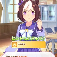 『ウマ娘』全身全霊をくれよ→「あげません!」の風物詩、お役御免か―SSRサポートカード「ウイニングチケット」の台頭により