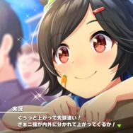 『ウマ娘』全身全霊をくれよ→「あげません!」の風物詩、お役御免か―SSRサポートカード「ウイニングチケット」の台頭により