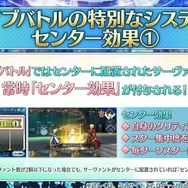 『FGO』新イベント「輝け！ グレイルライブ！！」の見逃せないポイント4選─配信番組では発表されなかった新情報もお届け！