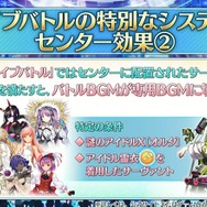 『FGO』新イベント「輝け！ グレイルライブ！！」の見逃せないポイント4選─配信番組では発表されなかった新情報もお届け！