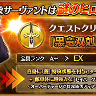 『FGO』新イベント「輝け！ グレイルライブ！！」の見逃せないポイント4選─配信番組では発表されなかった新情報もお届け！