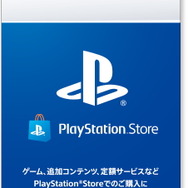 PSストアカード購入で“1,000円分のコード”をプレゼント!セブン−イレブン・ローソン各店でお得なキャンペーン開催中