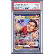 株式会社ポケモン社長の還暦を祝う記念ポケカが海外オークションにて2,600万円以上で落札される