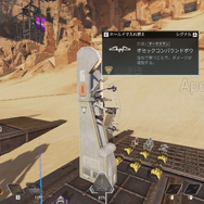 『Apex Legends』新武器「ボセックコンパウンドボウ」と改変された「オリンパス」を徹底解説