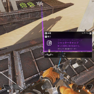『Apex Legends』新武器「ボセックコンパウンドボウ」と改変された「オリンパス」を徹底解説
