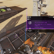 『Apex Legends』新武器「ボセックコンパウンドボウ」と改変された「オリンパス」を徹底解説