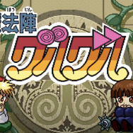 “ニーサン”黒田勇樹さん結婚おめでとう企画！小川満鈴と語るレトロトーク！スーファミ『魔法陣グルグル』編