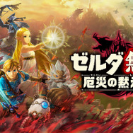 『Fit Boxing 2』『ゼルダ無双 厄災の黙示録』などの準新作が勢揃い!「Nintendo Switch ゴールデンウィークセール」に注目しよう