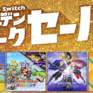 『Fit Boxing 2』『ゼルダ無双 厄災の黙示録』などの準新作が勢揃い!「Nintendo Switch ゴールデンウィークセール」に注目しよう