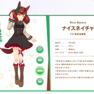 『ウマ娘』でも話題の「ナイスネイチャ」、コロナ拡大を受けて牧場見学が休止に―事前予約なしの牧場訪問にも注意喚起