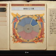 180時間超遊べるシナリオと戦略性の高いバトルシステムが魅力！『パスファインダー：キングメーカー』試遊会レポート