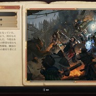 180時間超遊べるシナリオと戦略性の高いバトルシステムが魅力！『パスファインダー：キングメーカー』試遊会レポート