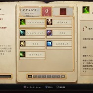 180時間超遊べるシナリオと戦略性の高いバトルシステムが魅力！『パスファインダー：キングメーカー』試遊会レポート