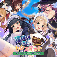 2021年5月発売の新作ゲームは何を買う?―注目タイトルまとめ!