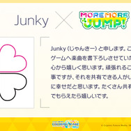 『プロセカ』と「YOASOBI」Ayase氏がタイアップ！「夜に駆ける」「幽霊東京」、書き下ろし楽曲収録決定ーKanaria氏の「KING」やJunky氏の新曲も追加