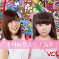 光!海!風!スーファミの『魔法騎士レイアース』を元モーニング娘。小川麻琴×小川満鈴の“ダブル小川”で語る!