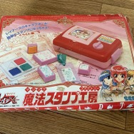 光!海!風!スーファミの『魔法騎士レイアース』を元モーニング娘。小川麻琴×小川満鈴の“ダブル小川”で語る!
