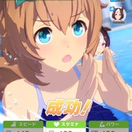 『ウマ娘』気になるあの娘はプールでどう泳いでいる？育成ウマ娘の「泳げる」「泳げない」ひとまとめ