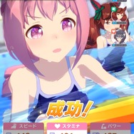 『ウマ娘』気になるあの娘はプールでどう泳いでいる？育成ウマ娘の「泳げる」「泳げない」ひとまとめ