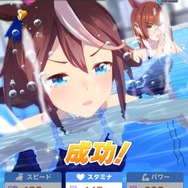 『ウマ娘』気になるあの娘はプールでどう泳いでいる？育成ウマ娘の「泳げる」「泳げない」ひとまとめ