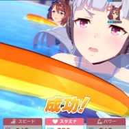 『ウマ娘』気になるあの娘はプールでどう泳いでいる？育成ウマ娘の「泳げる」「泳げない」ひとまとめ