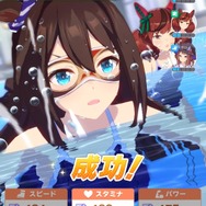 『ウマ娘』気になるあの娘はプールでどう泳いでいる？育成ウマ娘の「泳げる」「泳げない」ひとまとめ