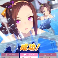 『ウマ娘』気になるあの娘はプールでどう泳いでいる？育成ウマ娘の「泳げる」「泳げない」ひとまとめ